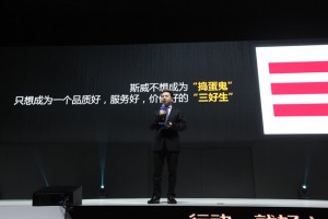特斯拉