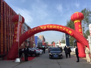 广汽