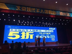 现代