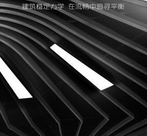 现代