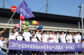 奔驰