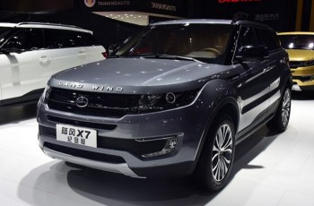 陆风X7