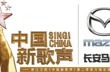 长安马自达