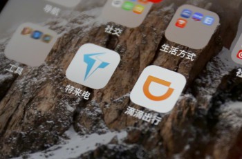 滴滴
