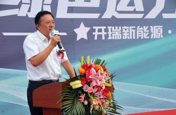 奇瑞