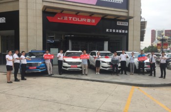 捷途X70