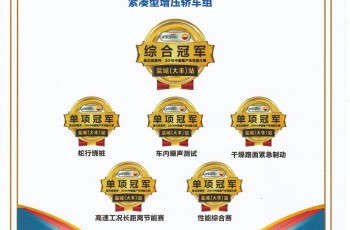 上汽大众