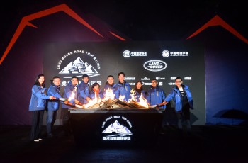 奇瑞捷豹路虎