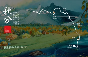 路虎