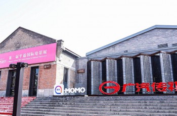 广汽传祺
