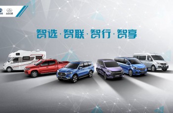 上汽集团