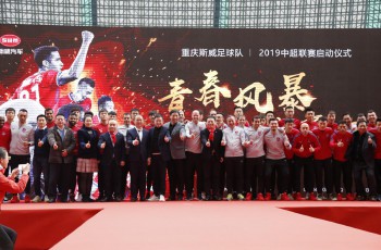 斯威X7