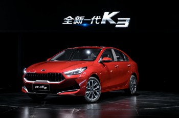 起亚