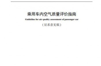 一汽