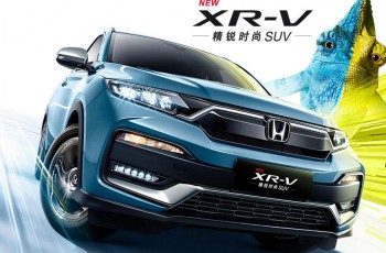商丘本田XR-V限时优惠高达1.8万