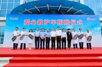 上汽集团