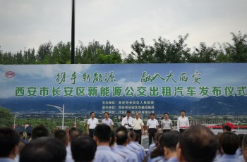 比亚迪公交