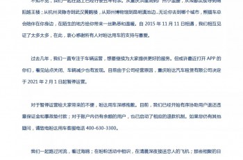 吉利汽车