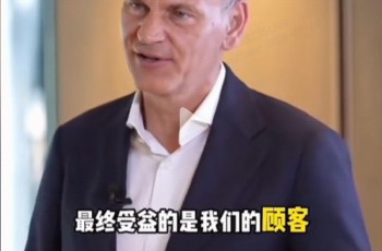 大众 CEO 奥博穆：比亚迪推动行业进步 良性竞争惠及消费者