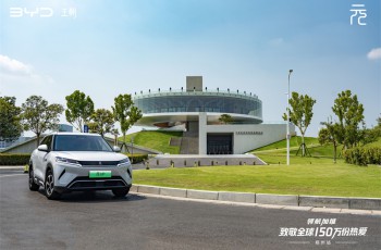 售价7.48万元 元UP 301km领航型版本车型正式登陆郑州