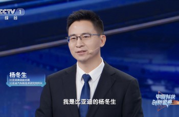 吉利政企电力系统400台公车交付，助力电力系统低碳公务转型