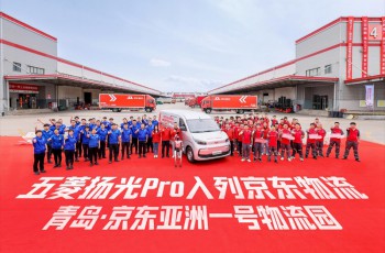 高效城配新范式！五菱首款“9方级大轻客”扬光Pro亮相亚洲一号，首批交付京东物流