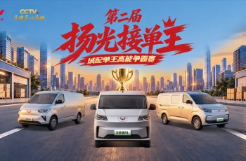 中汽